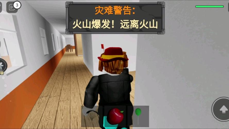 自然灾害模拟器2020中文版截图