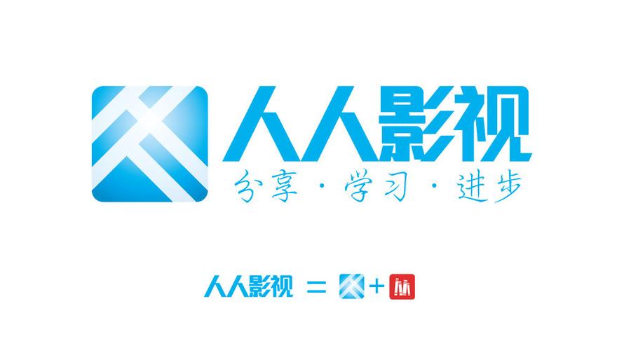 人人影视app截图