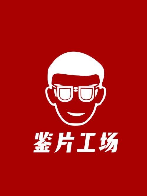 鉴定师免费看片视频软件截图