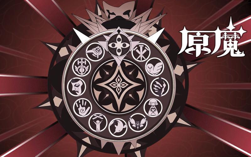 原魔2.0手游官方版截图