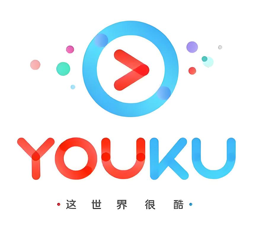 优酷安装截图