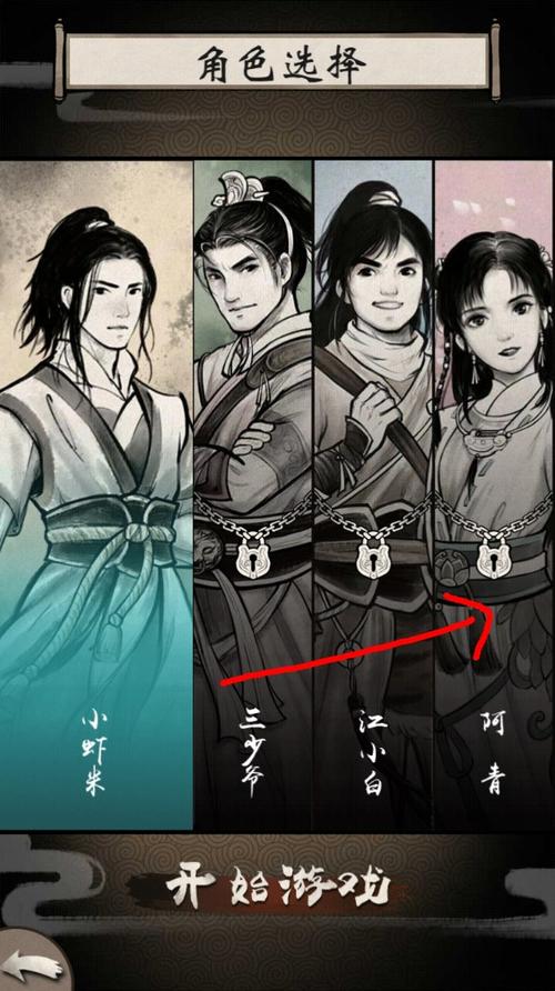 我的江湖常见问题攻略常见问题解决方法详解截图