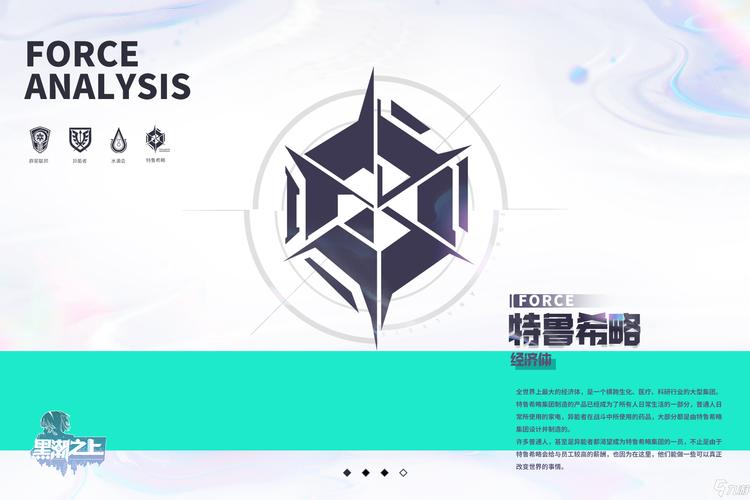 黑潮之上手游官网版截图