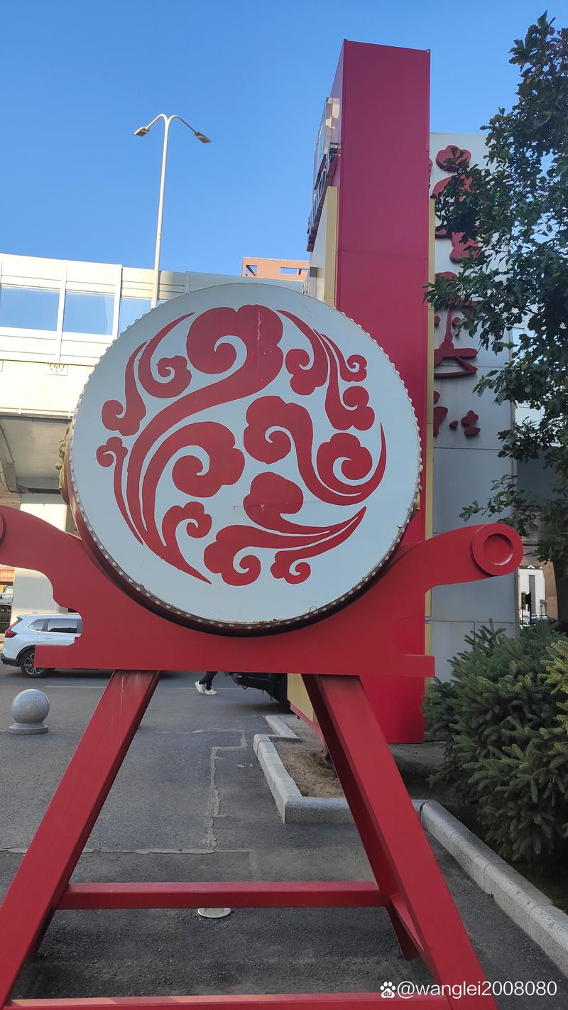 通山打拱截图
