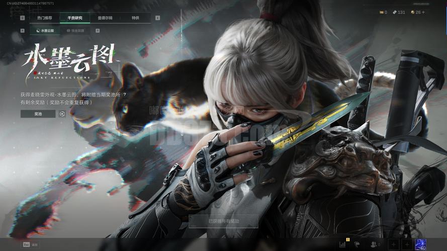 致命狙击(猎魔免费版)累充豪礼截图