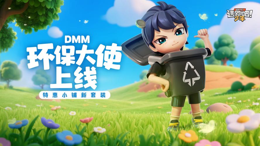 逃跑吧少年免费版逃跑吧少年直装版本 最新版v截图