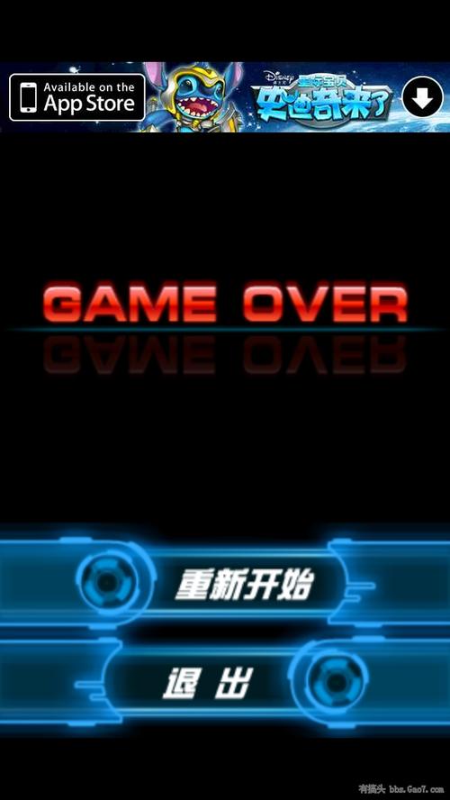 乐动达人2012完整版游戏截图
