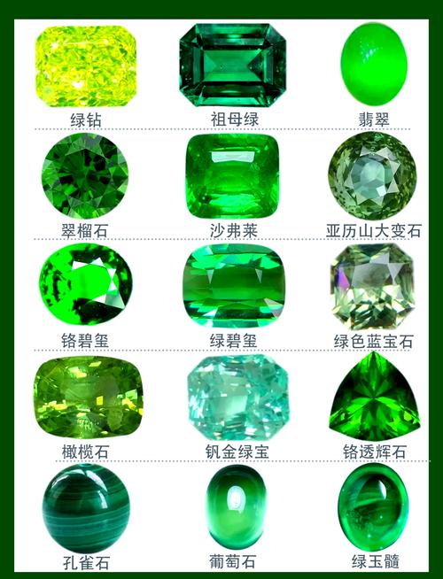 绿宝石攻略导剪版截图