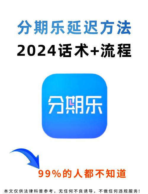 趣花分期趣花分期app 官方安卓版v6.2.8修复完整版截图