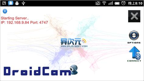 DroidCamX汉化破解版DroidCamX电脑破解截图