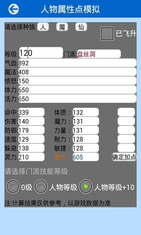 梦幻工具箱官方版梦幻工具箱app 安卓版v1.14图标