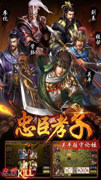 三国kill内购全神将截图