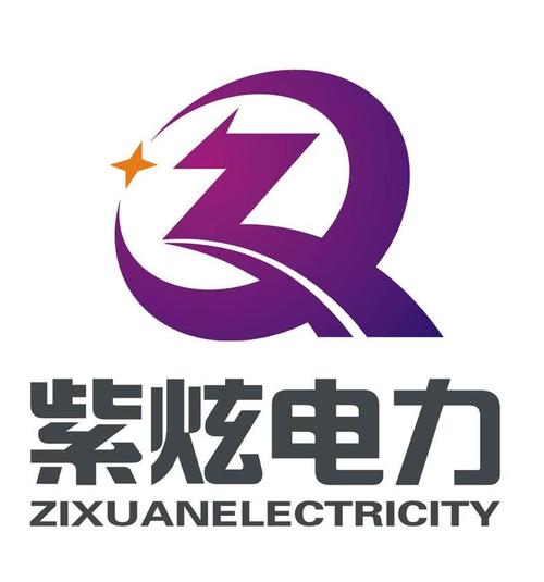 紫电截图