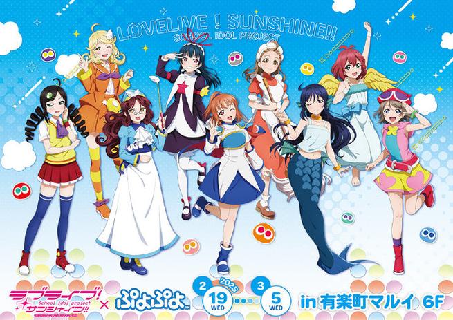 lovelive国服截图