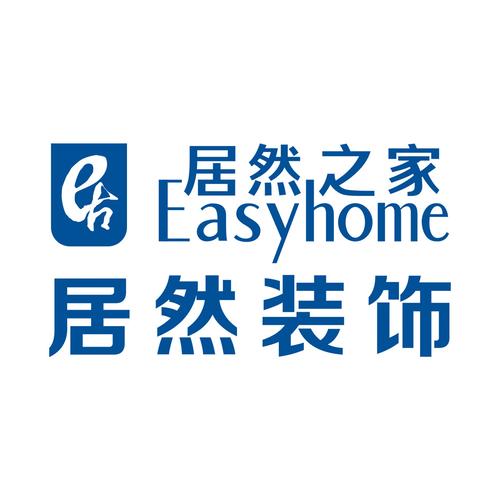 居然装饰修改免广告截图
