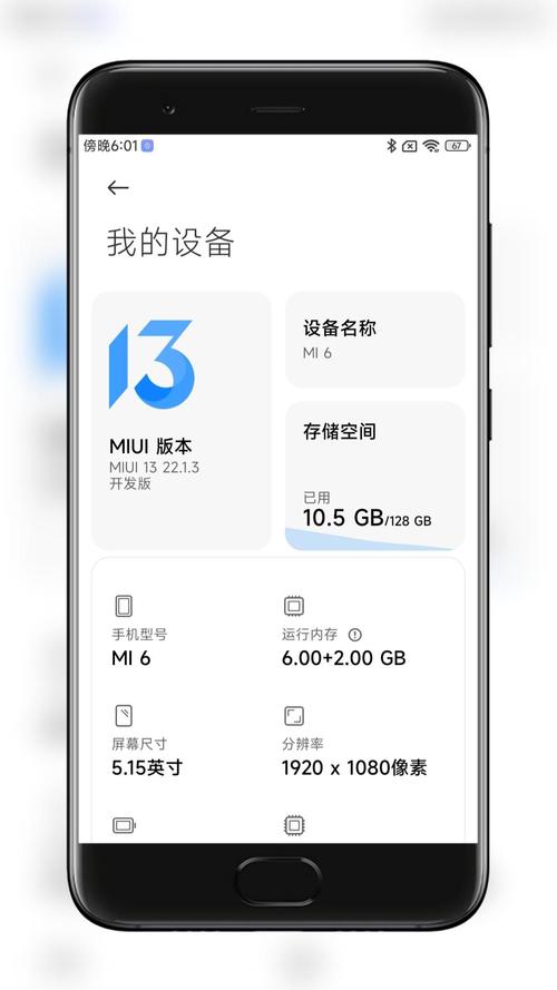 小米Note2刷机包MIUI11.0.2.0最新版截图