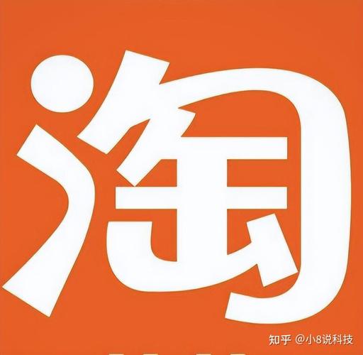 淘宝国际版app官方版最新版截图