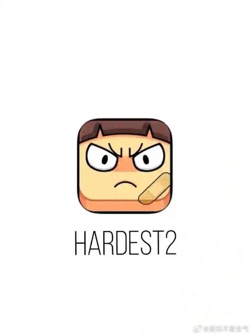 hardest2截图
