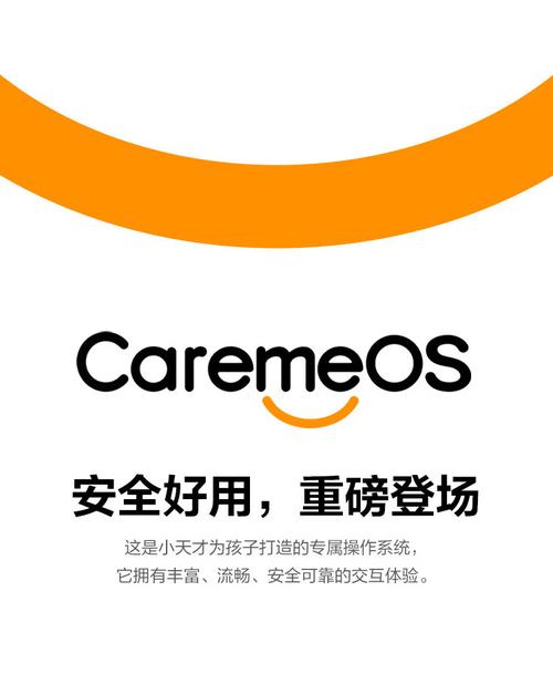 MeCare手环app截图