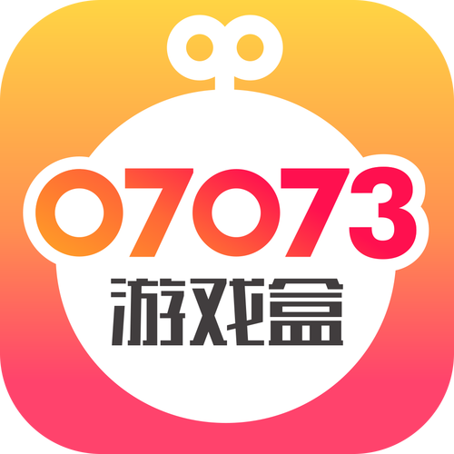 07073游戏盒子app中文版免费下载截图
