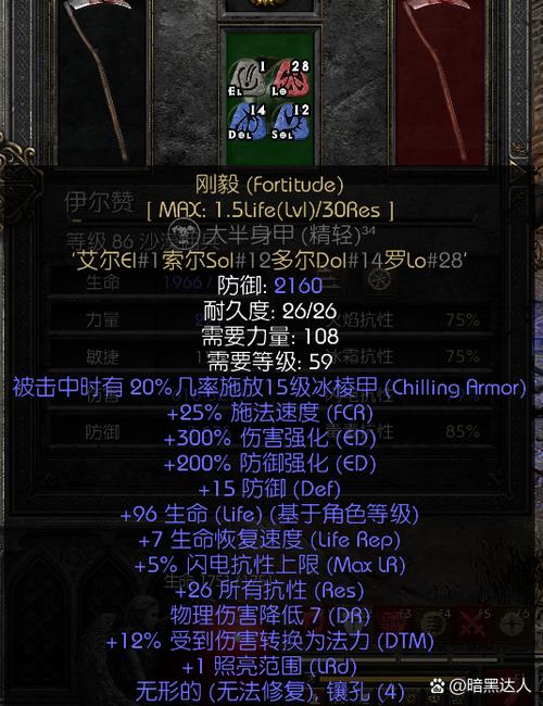 《无尽空间2》v1.5.30四项修改器[MrAntiFun]截图