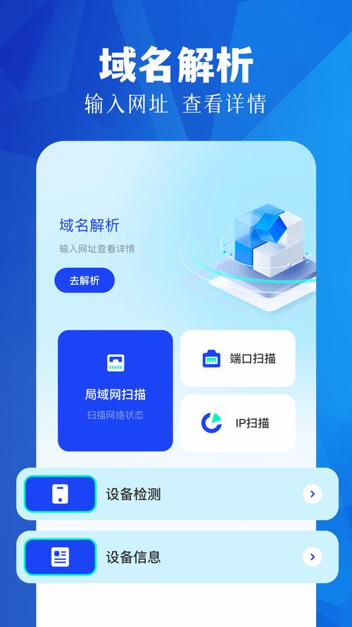 QNET2.1.5金色版本弱网测试工具截图
