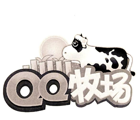 qq农牧场截图