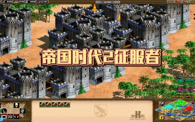 手机帝国2汉化版攻略截图