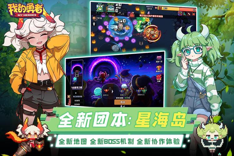 我的勇者无限钻石版最新版我的勇者无限钻石版截图