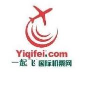 一起飞国际机票网截图