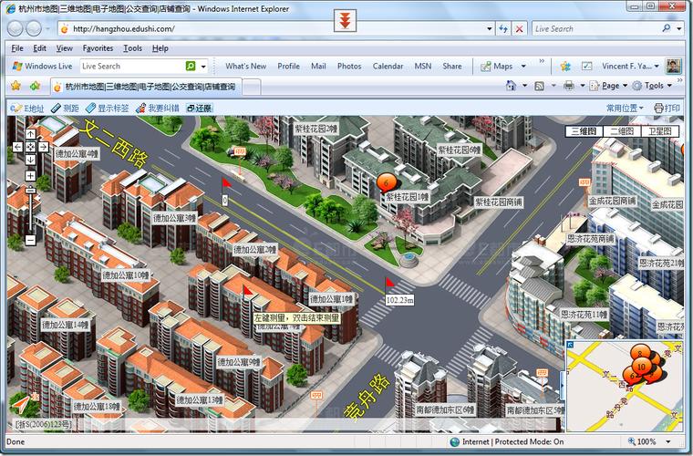 e都市三维城市地图app截图