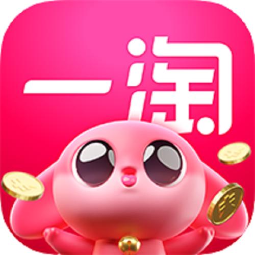 淘应用2025最新版截图