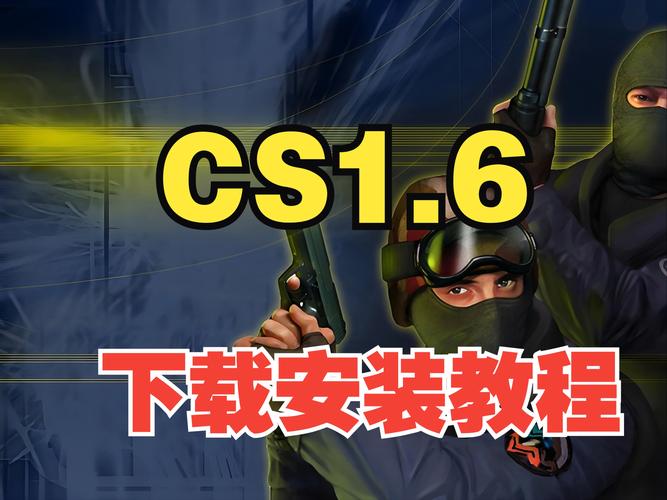 cs1.6带机器人中文版截图