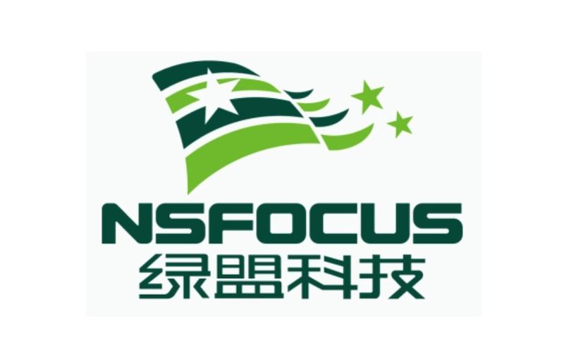 绿盟截图