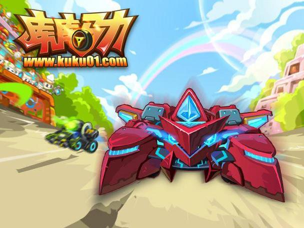 库库马力修改器截图