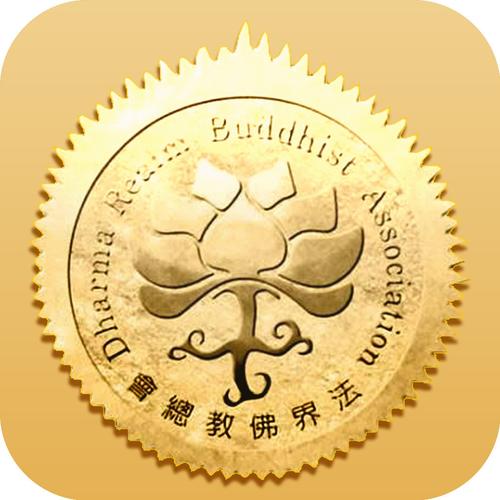 宣化上人法汇网截图