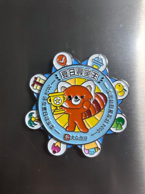 拼图寻宝截图
