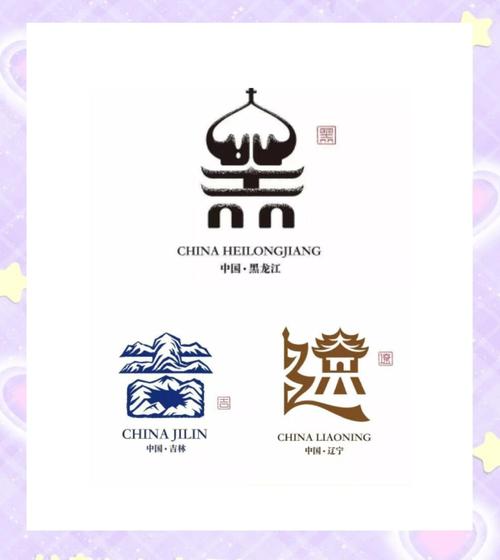 行政区划图截图
