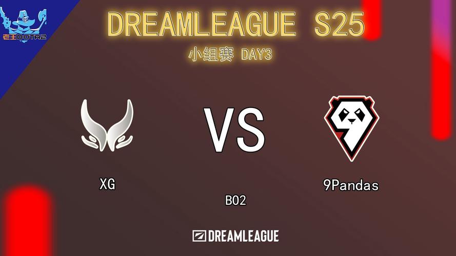 DOTA2梦幻联赛赛制解析谁是你最爱选手截图