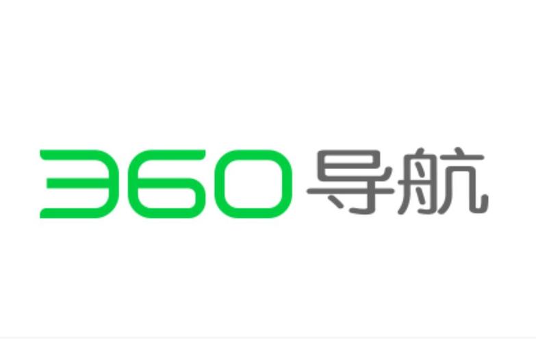360导航新一代安全上网导航截图
