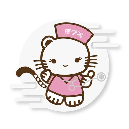医学猫截图