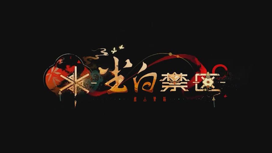 尘白禁域手游最新版截图