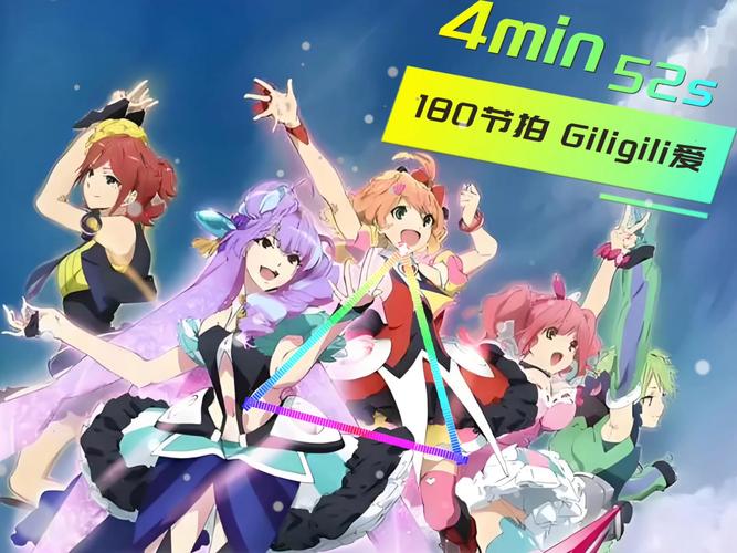 giligili爱截图
