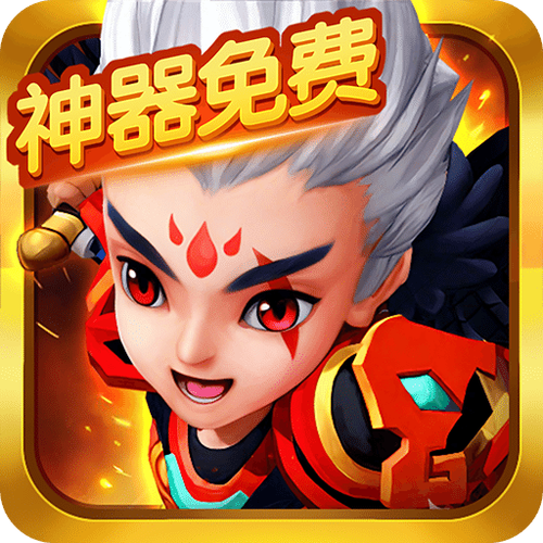 明珠轩辕截图