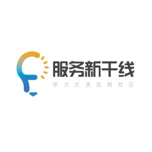 广联达服务新干线截图