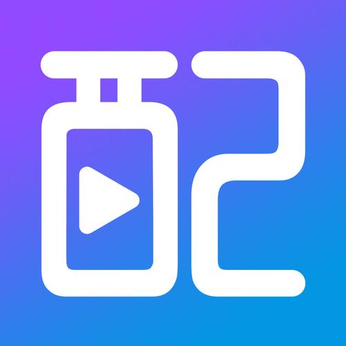 配音阁官方版截图