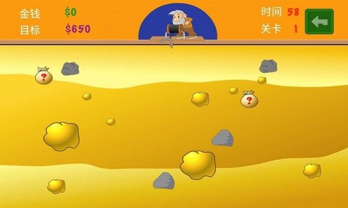 黄金矿工双人版黄金矿工双人版 安卓版V1截图