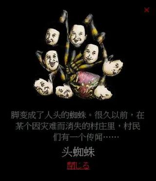 暗芝居图解带你找到所有怪物出现的地方截图