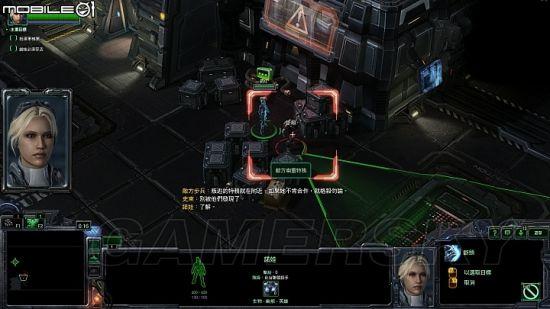 星际争霸2诺娃隐秘行动装备收集指南永久免费截图