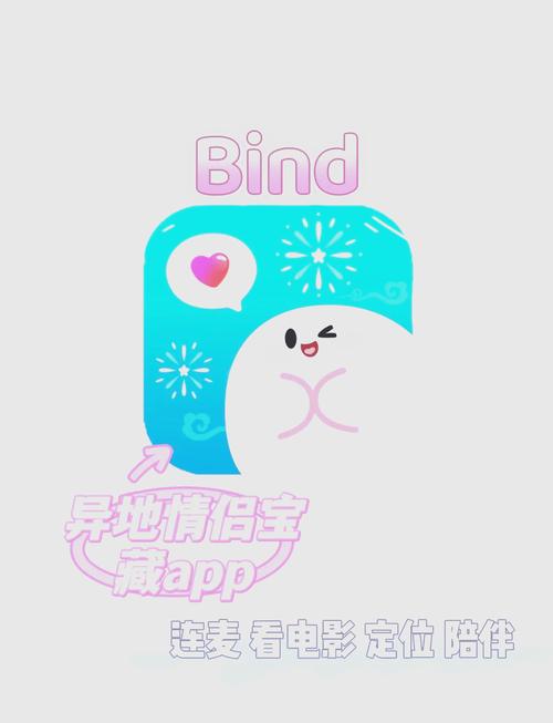 bind官方版截图